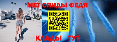мяу мяу кристалл Саянск