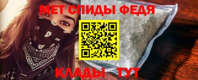 мефедрон VHQ Сафоново