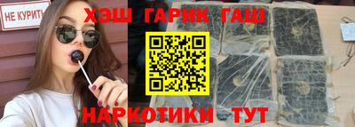мяу мяу кристалл Саянск