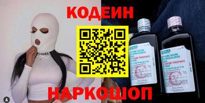 мефедрон VHQ Сафоново