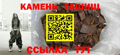 мяу мяу кристалл Саянск