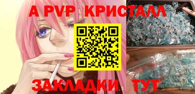 мяу мяу кристалл Саянск