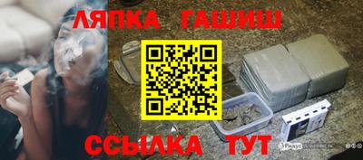 мяу мяу кристалл Саянск