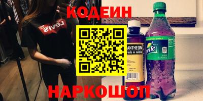 кокаин Саяногорск