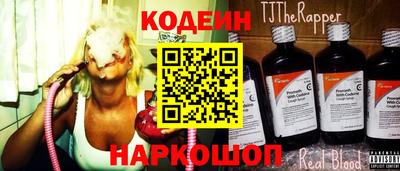 кокаин Саяногорск