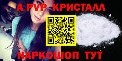 кокаин Саяногорск