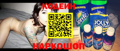 мяу мяу кристалл Саянск