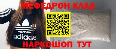 кокаин Саяногорск