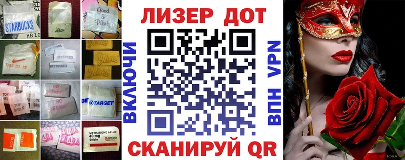 Лсд 25 экстази ecstasy  наркошоп  Балашиха 