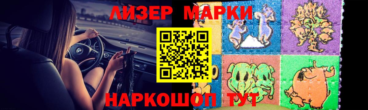 Лсд 25 экстази кислота Балашиха