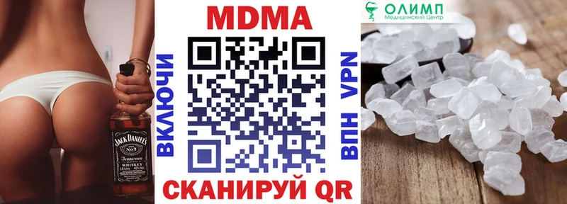 МДМА Molly  Балашиха 