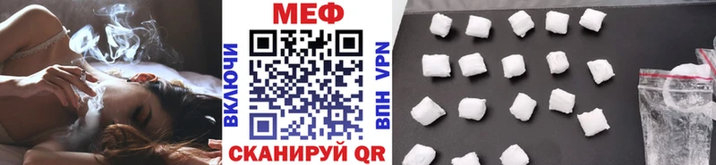 дарнет шоп  Балашиха  МЕФ VHQ 
