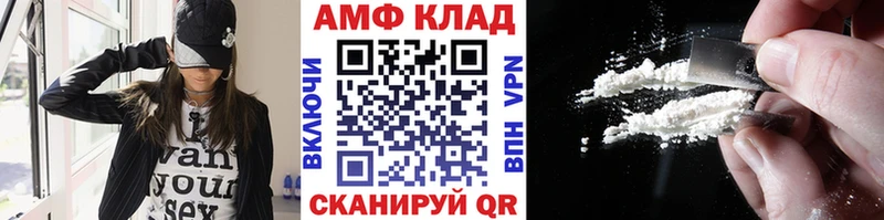 Метамфетамин кристалл  наркошоп  Балашиха 