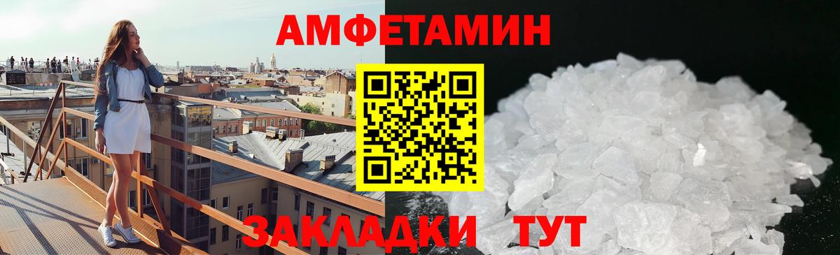 Балашиха  Первитин винт  Вход с VPN 