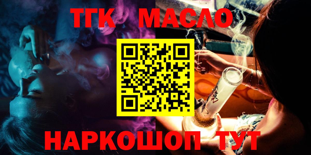 Дистиллят ТГК концентрат Балашиха