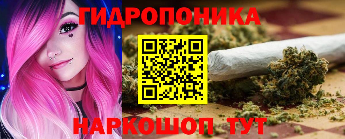 Бошки марихуана гибрид Балашиха