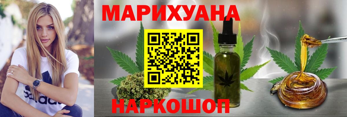 Канабис VHQ  Вход с VPN  Балашиха  МАРИХУАНА конопля  Марихуана MAZAR 